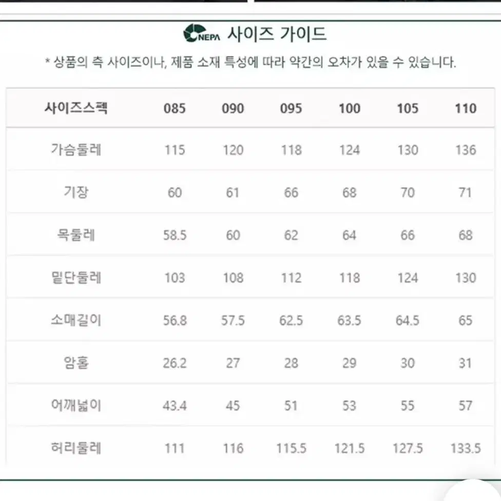 [85/44~55]새제품/네파 양면 구스다운 공용 패딩점퍼/뽀글이/후리스