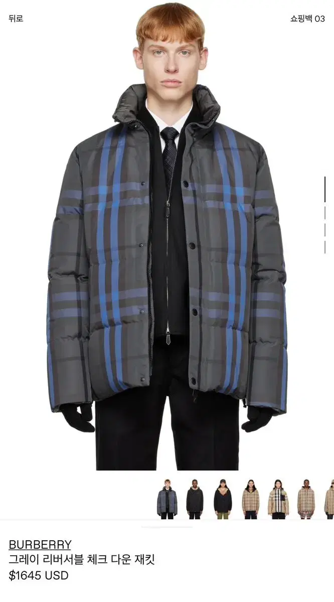 Burberry Padded (Reversible) Down Jacket L (105-110)