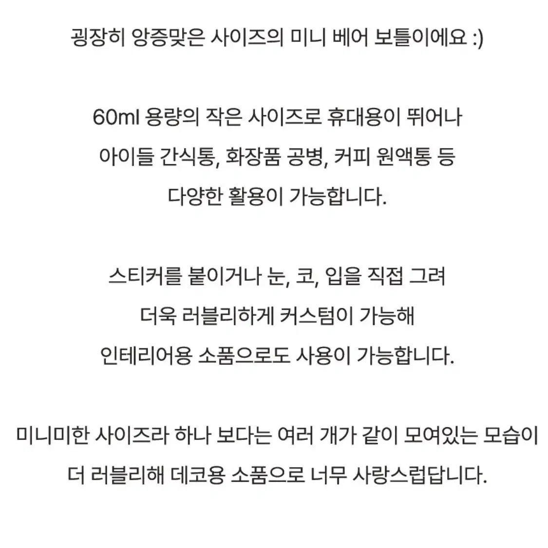 답례품용기