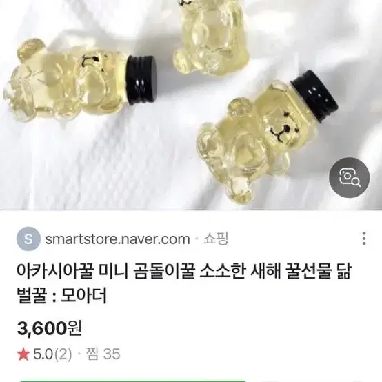 답례품용기