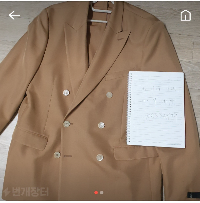 펜디 베이지 카멜 블레이저 자켓 52사이즈 XL 100 105 110