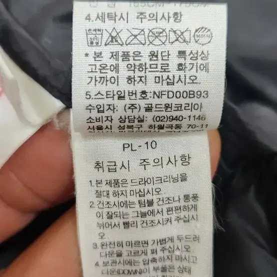 노스페이스 800하이벤트 여성구스패딩점퍼 95XL 블랙