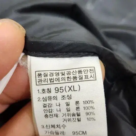 노스페이스 800하이벤트 여성구스패딩점퍼 95XL 블랙