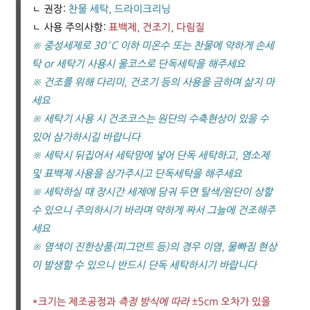 패브릭 쇼파 커버 5컬러 방수 미끄럼방지 보플방지 긁힘방지