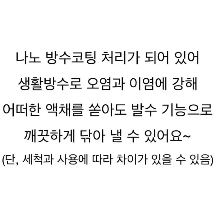 패브릭 쇼파 커버 5컬러 방수 미끄럼방지 보플방지 긁힘방지