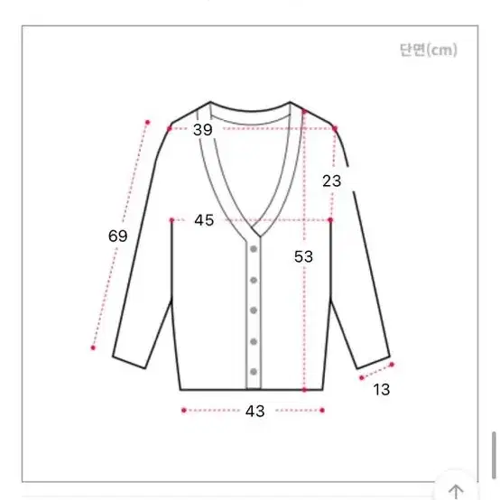 삼선 배색 시스루 니트 가디건 톰브 톰