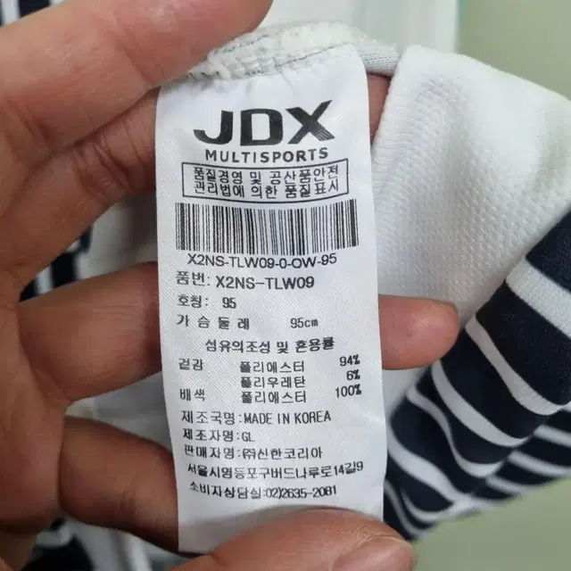 JDX골프 후드집업