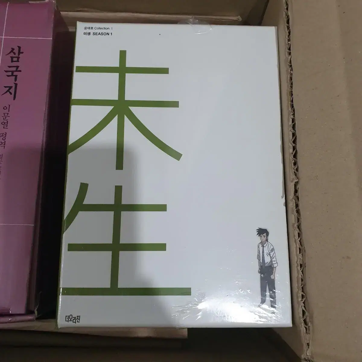 미생 시즌 1 (택포 60,000원)