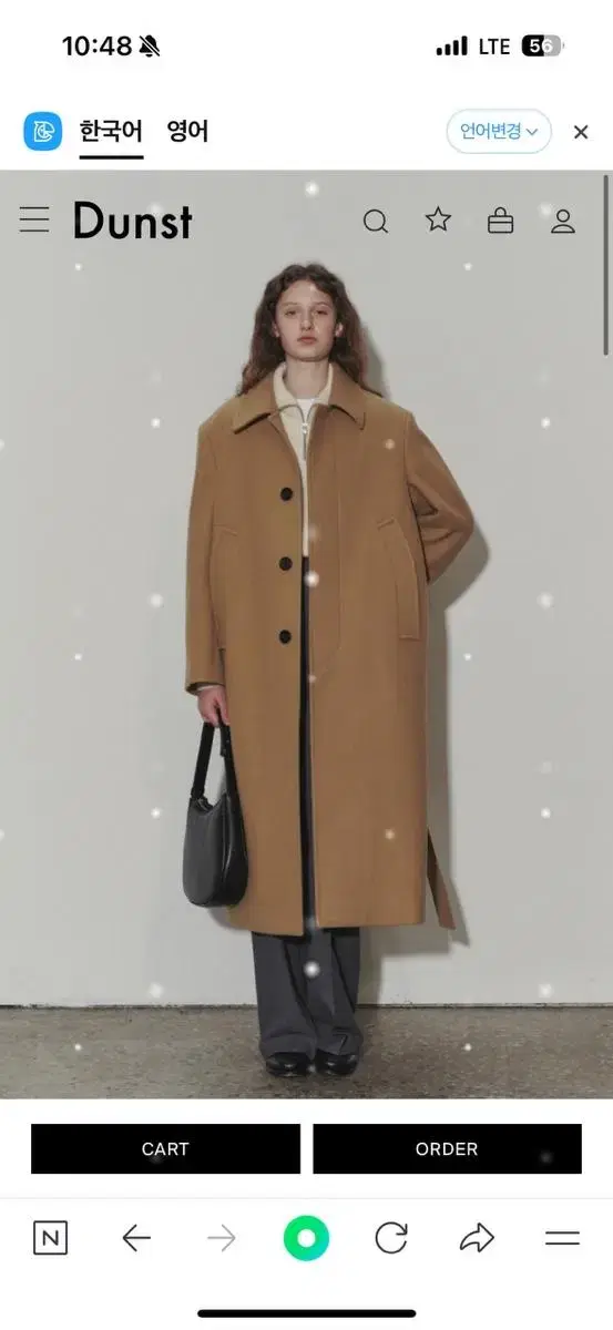 던스트 UNISEX OVERSIZED WOOL MAC COAT CAMEL