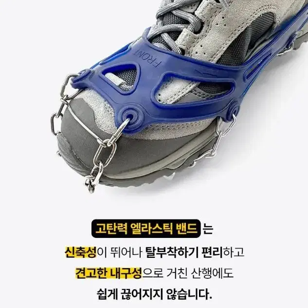 프리미엄 등산용 체인 아이젠 초특가진행!!!