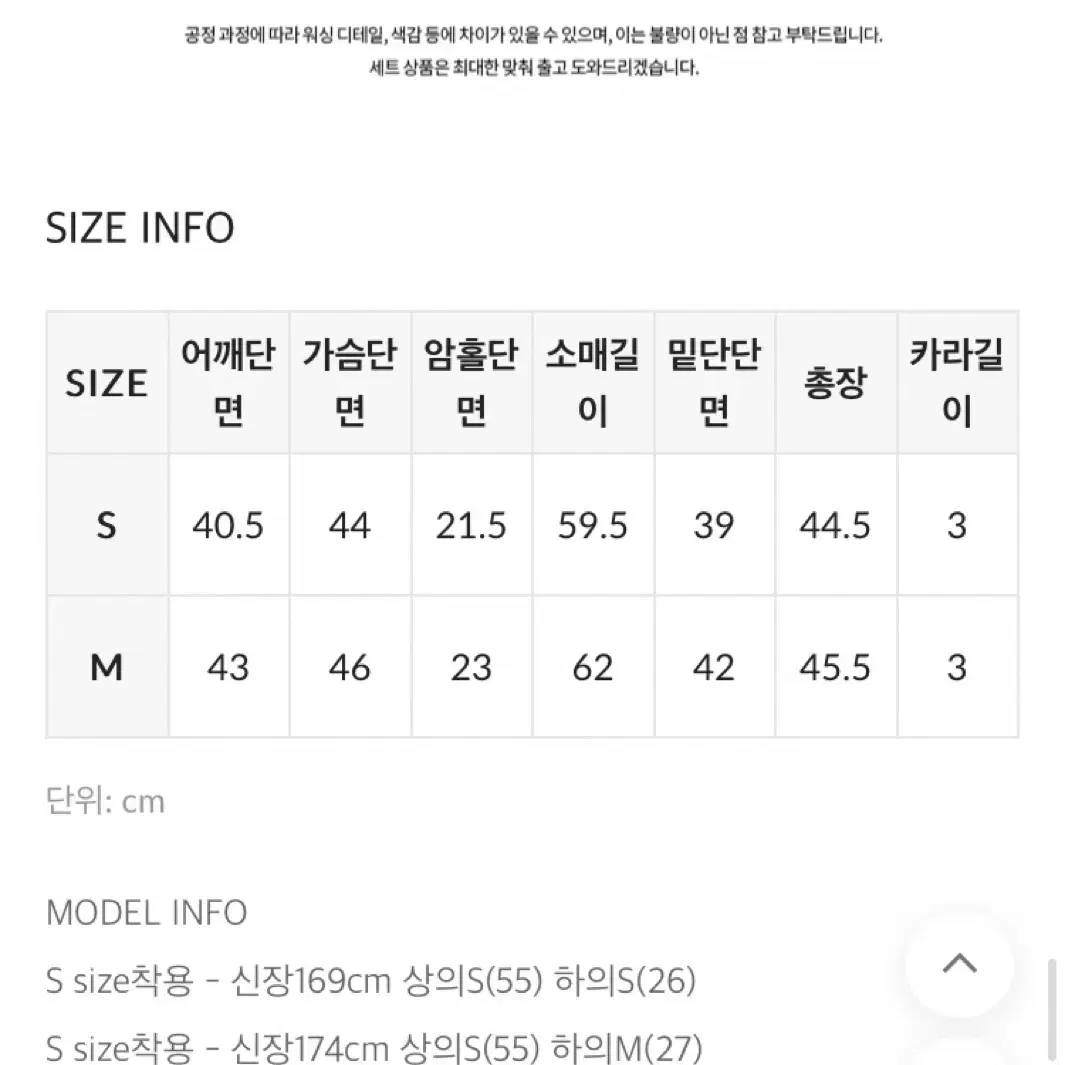 블랙업 메이드 클레븐 크롭 청자켓 / 데님 S