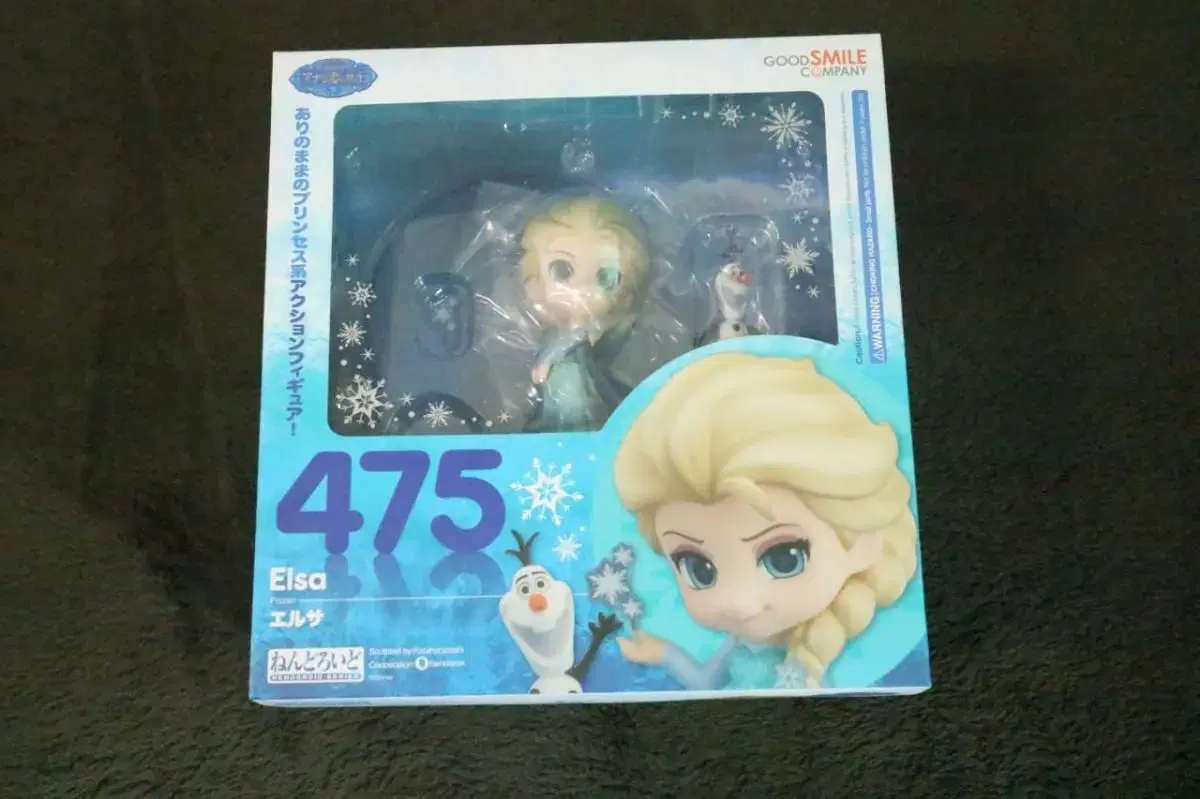 Goodsmile Nendoroid 475 Frozen Elsa Unsealed