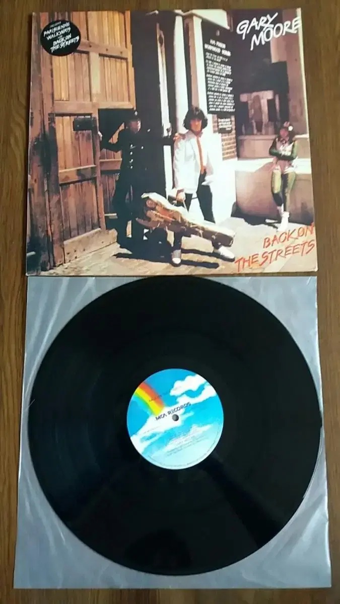 gary moore lp 게리무어 엘피