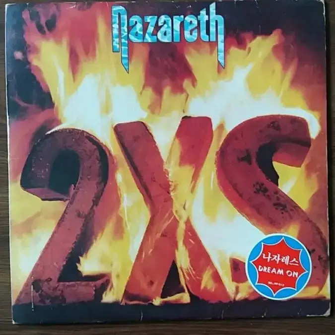 Nazareth lp 나자레스 라이센스 엘피