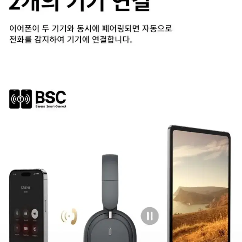 미개봉 새제품 Baseus Bowie D05 블루투스 헤드폰 팝니다