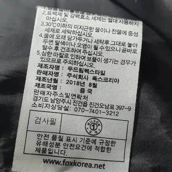 윌슨 웰론 롱패딩 105