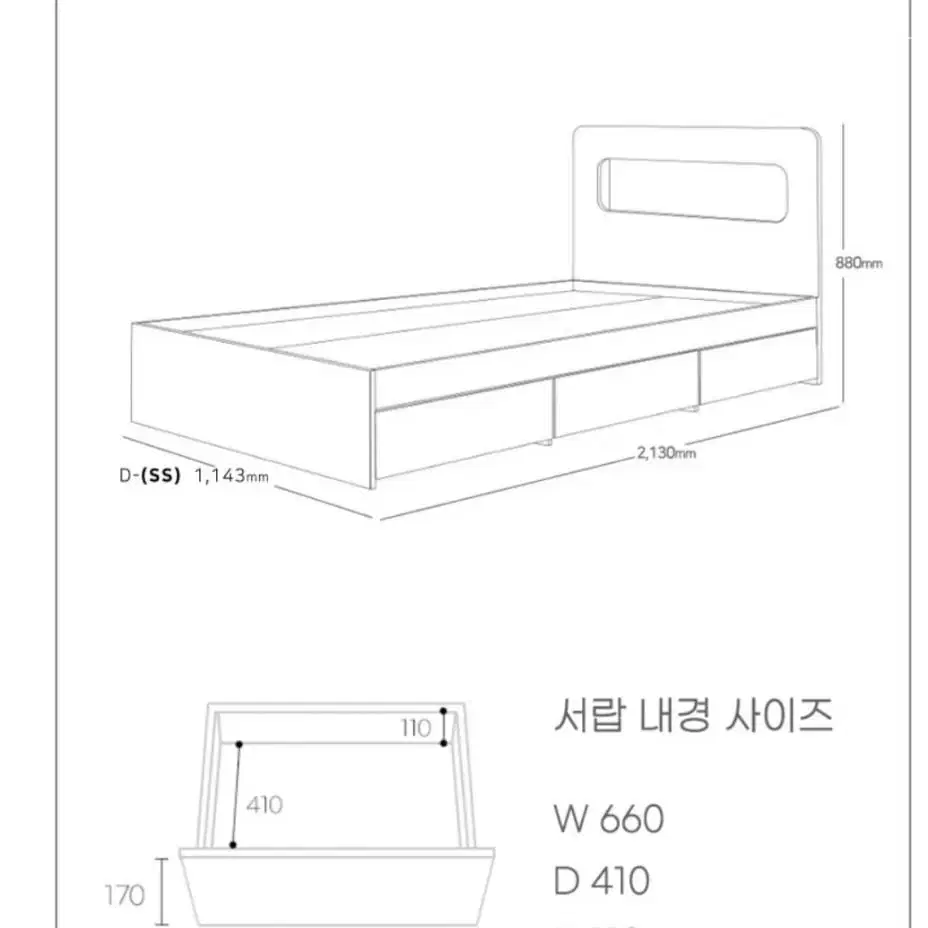 LED 침대 프레임 + 매트리스 SS