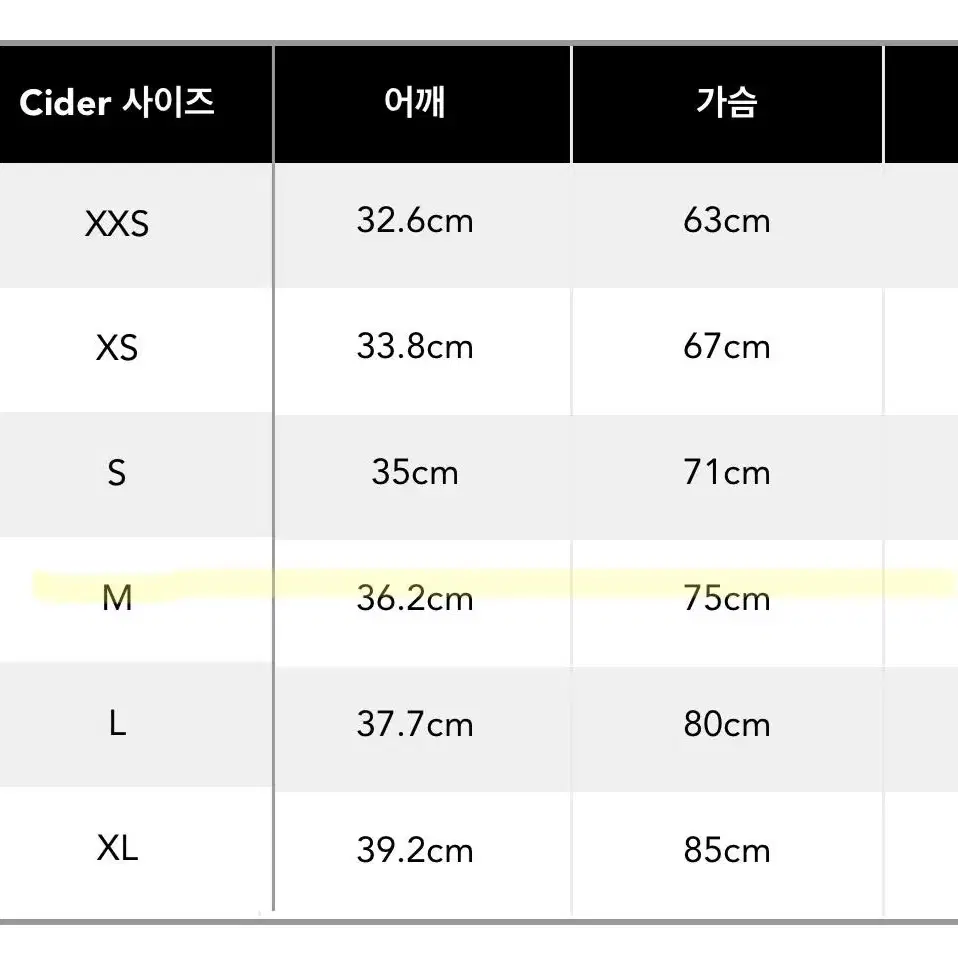 샵사이다 넥카라 긴소매 크롭탑