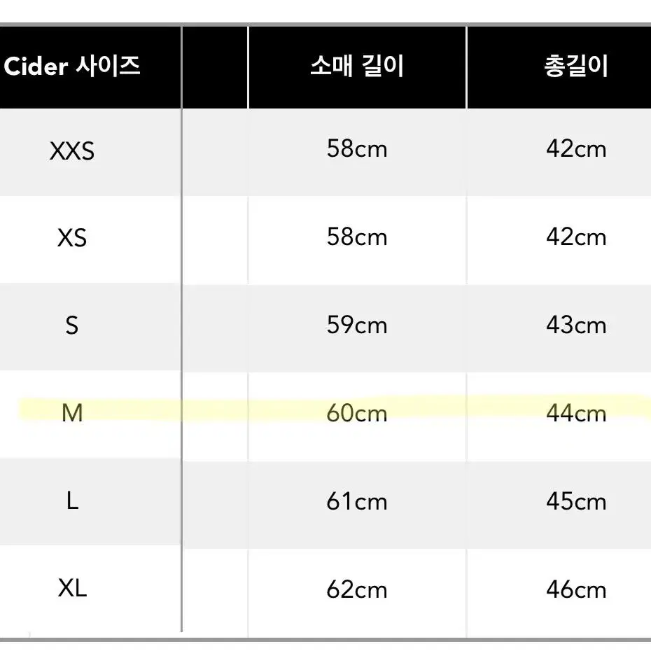 샵사이다 넥카라 긴소매 크롭탑