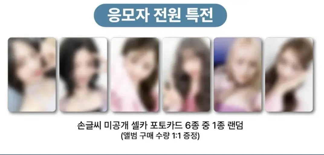 아이브 사웨 싱가포르 분철해요! 사웨 럭드 마인 일레븐 럽다 시그 미니브