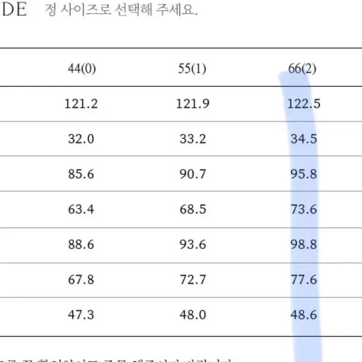 브라이드앤유 화이트 2사이즈, BAU by Bride And You