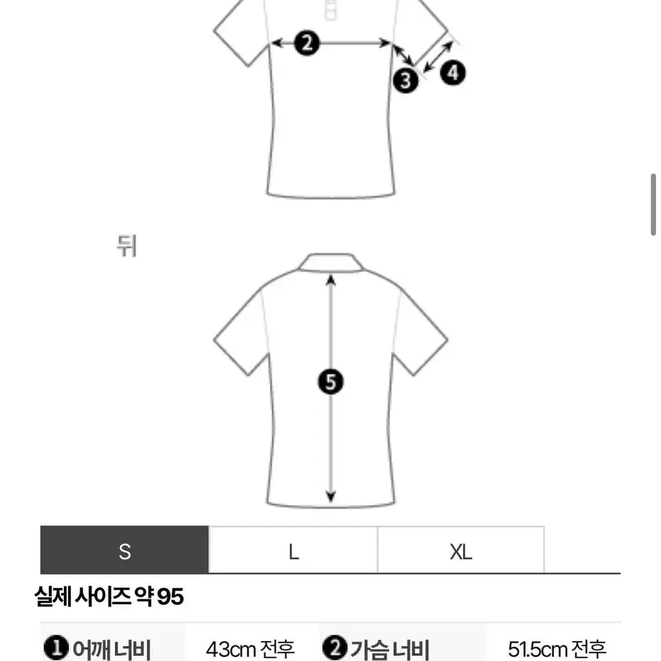 당일배송) 파리 생제르맹 나이키 폴로 셔츠 피케 네이비