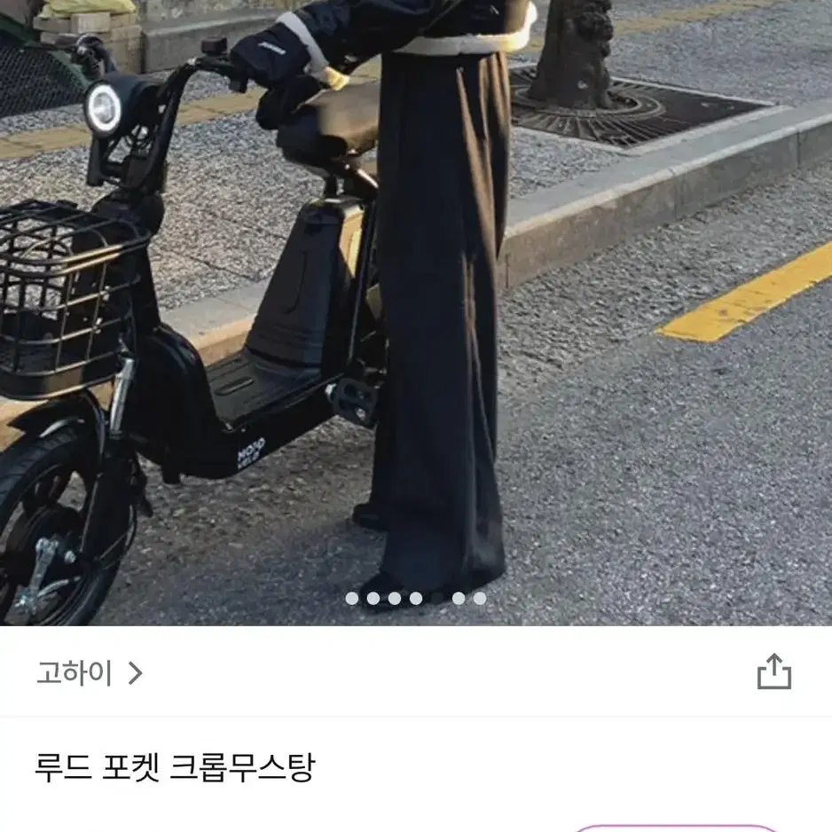 고하이 블랙 양털 무스탕