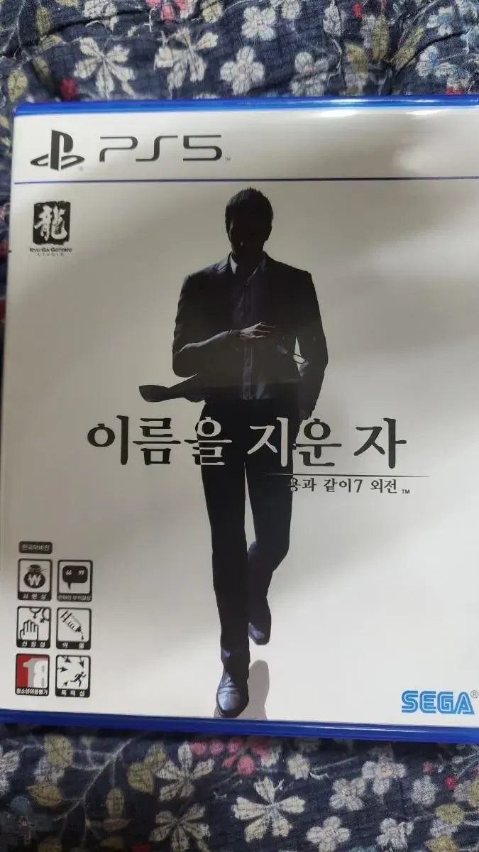 (배송비포함)ps5 용과같이7외전 팝니다