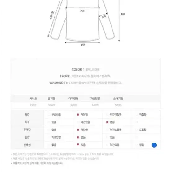 지그재그 이너 + 가죽 뷔스티에 원피스 세트