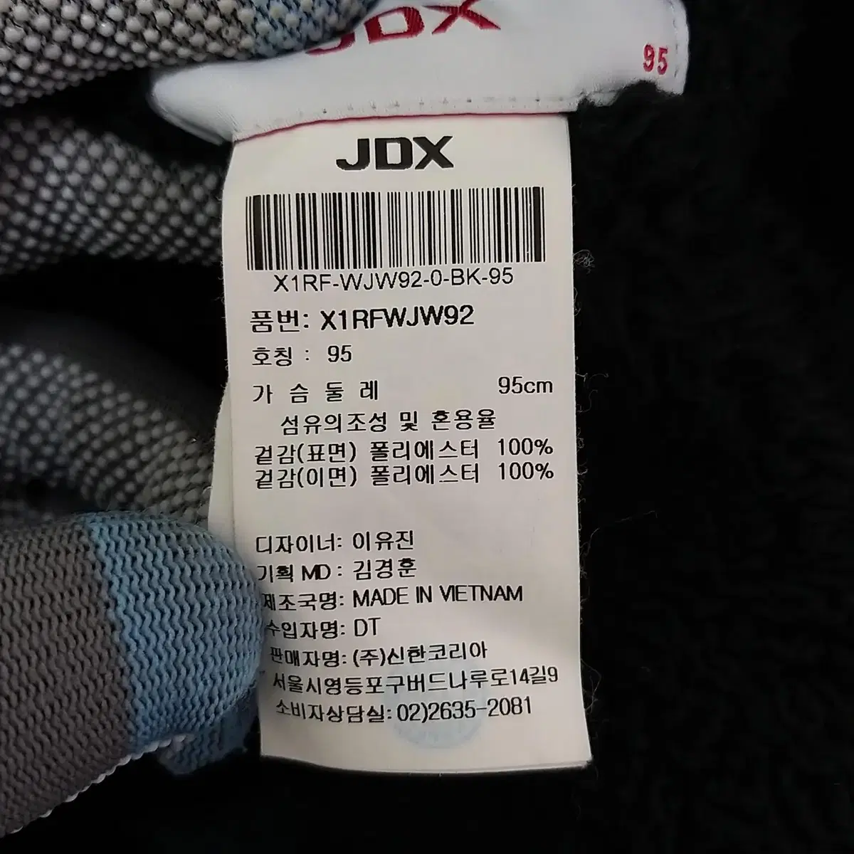 U-49 JDX 여성 골프 기모 플리스 집업 95