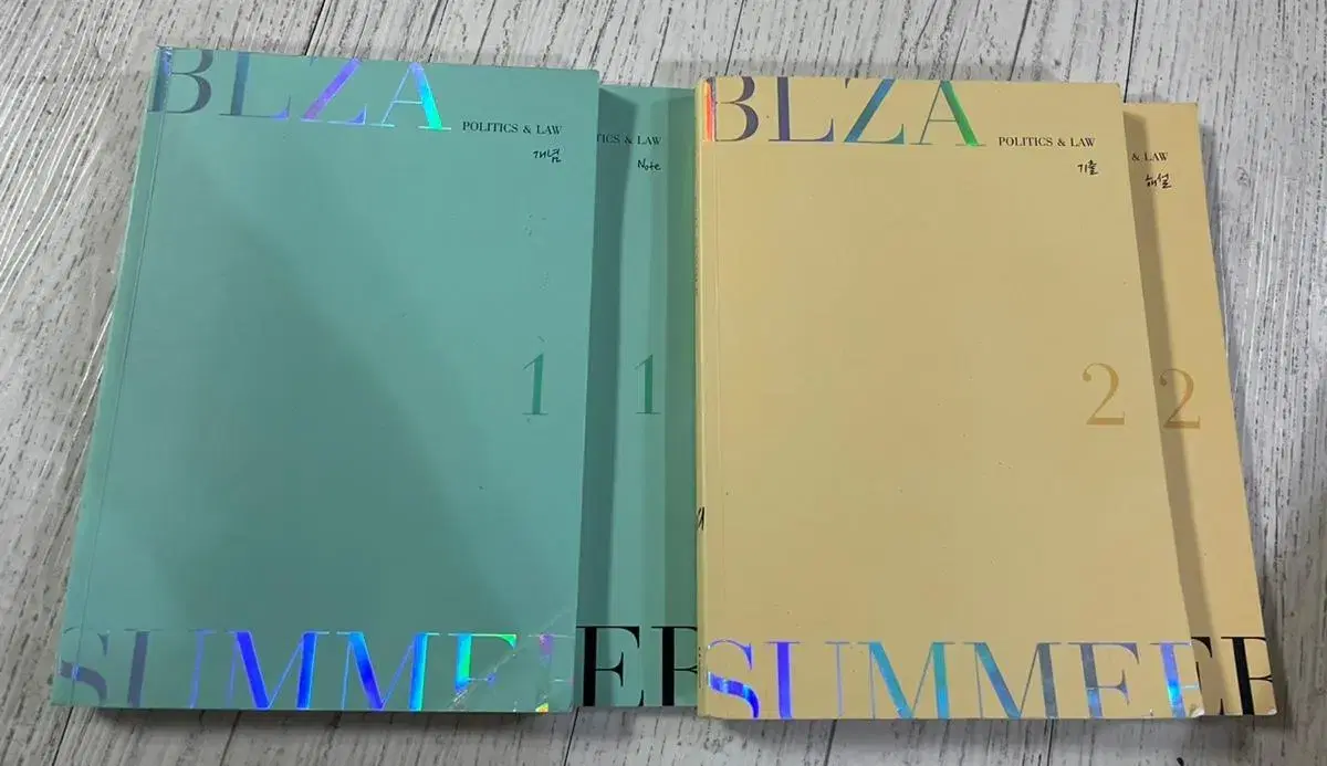 대성 ( 최여름 T ) - 정법 BLZA SUMMER 1/2권 팝니다 !