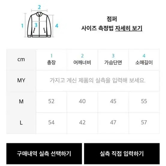 새상품) 편안하고 예쁜 라이더자켓 (레이디볼륨 M)