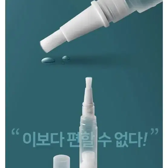 바비온 전문가용 브러쉬 펜 바리깡오일