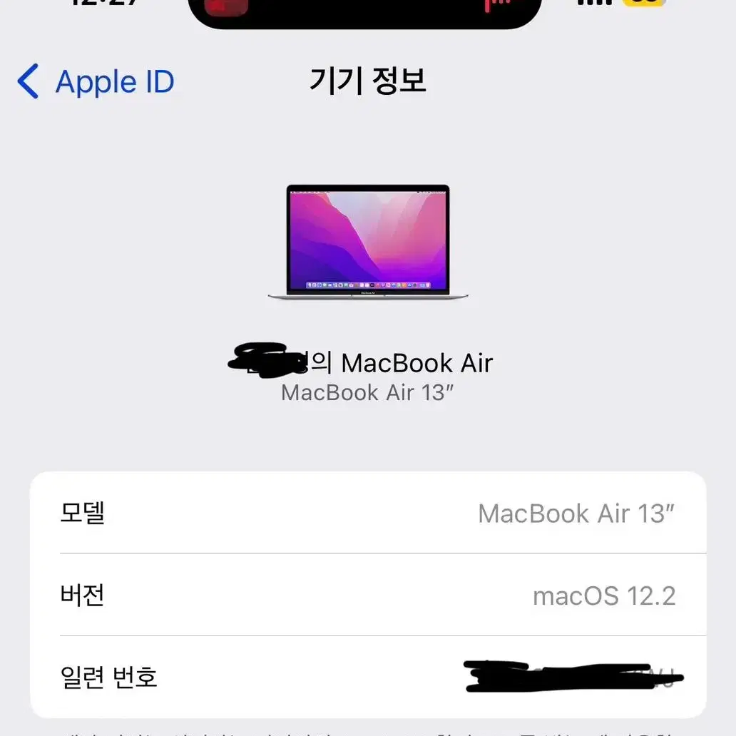 2019 맥북 air 13인치