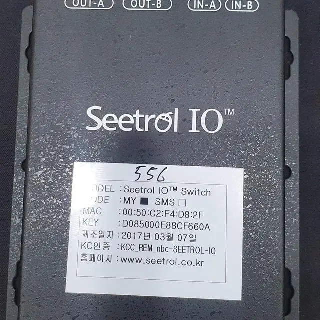 Seetrol IO Switch 2ch PC 원격제어솔루션 SEETROL