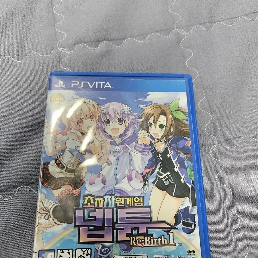 psvita 넵튠리버스1 드래곤즈크라운 팝니다