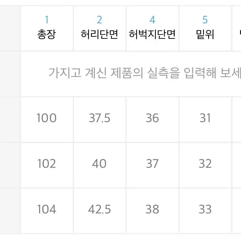 하이드아웃 울 셋업팬츠 카키 4사이즈