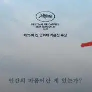 괴물 cgv 예매 구해요