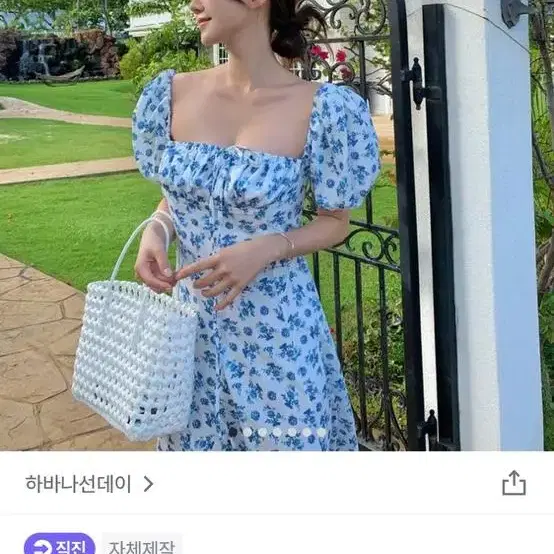 하바나 선데이 레이아 트임 퍼프 원피스 K