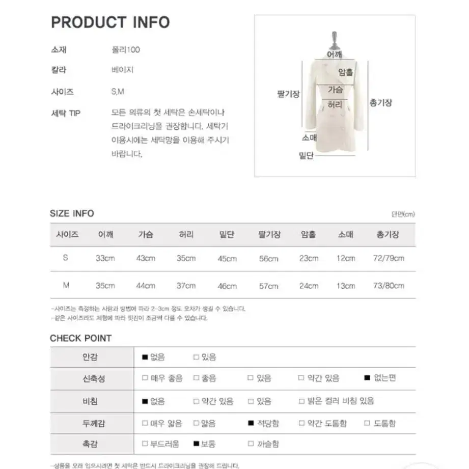 히니크 트위드 자켓 퍼프 미니 원피스 s