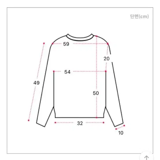 앤드모어 데일리 브이넥 세미크롭 니트