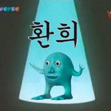 급처)))))))개개ㅐ개혜자 앙스타 랜박 !!!!!!!!!%%!!