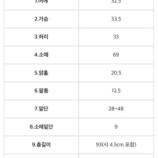 로젤린 글램 벨벳 시스루 파티룩 블랙 드레스 연말룩 호캉스 할로윈 이벤트