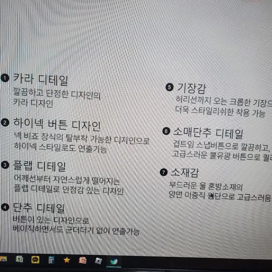 다바걸  블랙라벨  크롭자켓 아이보리