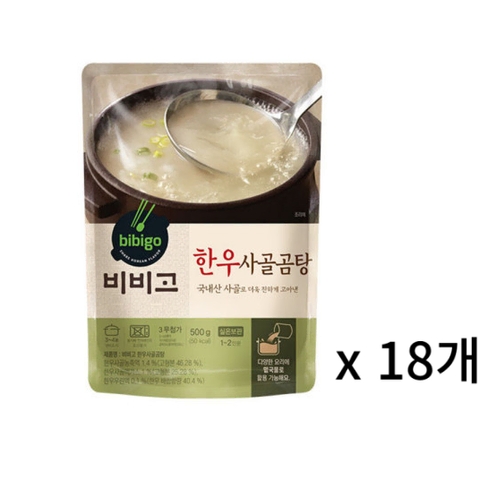 무료배송-비비고 한우사골곰탕 500g 18개