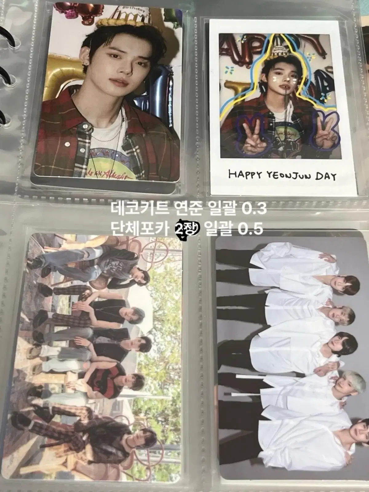 TXT yeonjun 553 Bluehour seasons greetings photocard DecoKit polaroid Dolls