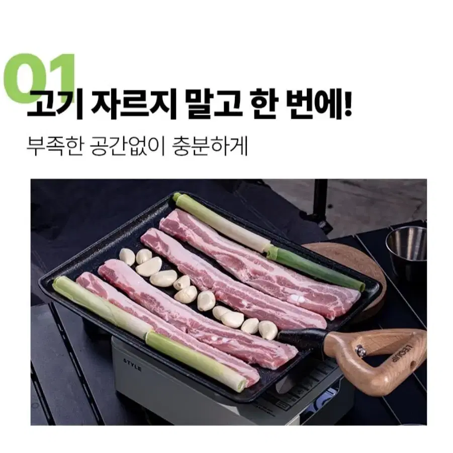 삽그리들 바베큐그릴 고기불판 캠핑