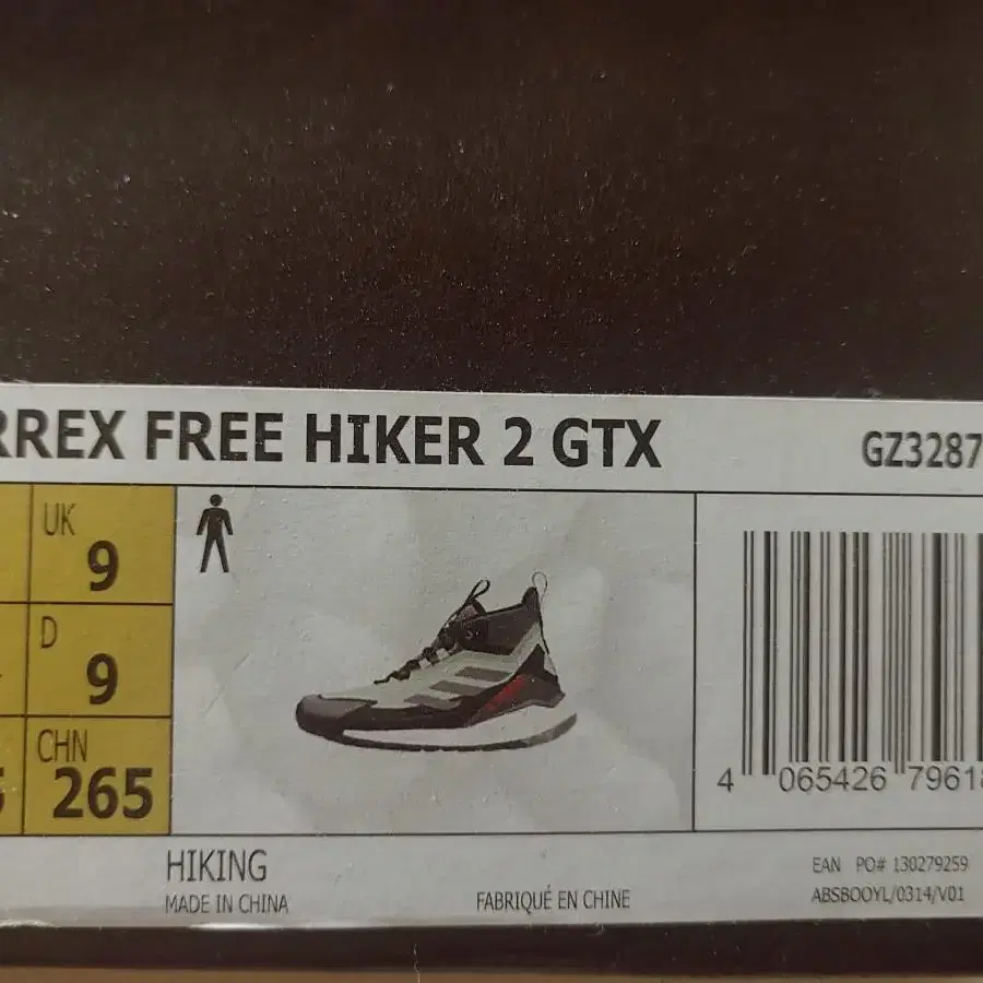 TERREX FREE HIKER 2 GTX 그레이 GZ3287