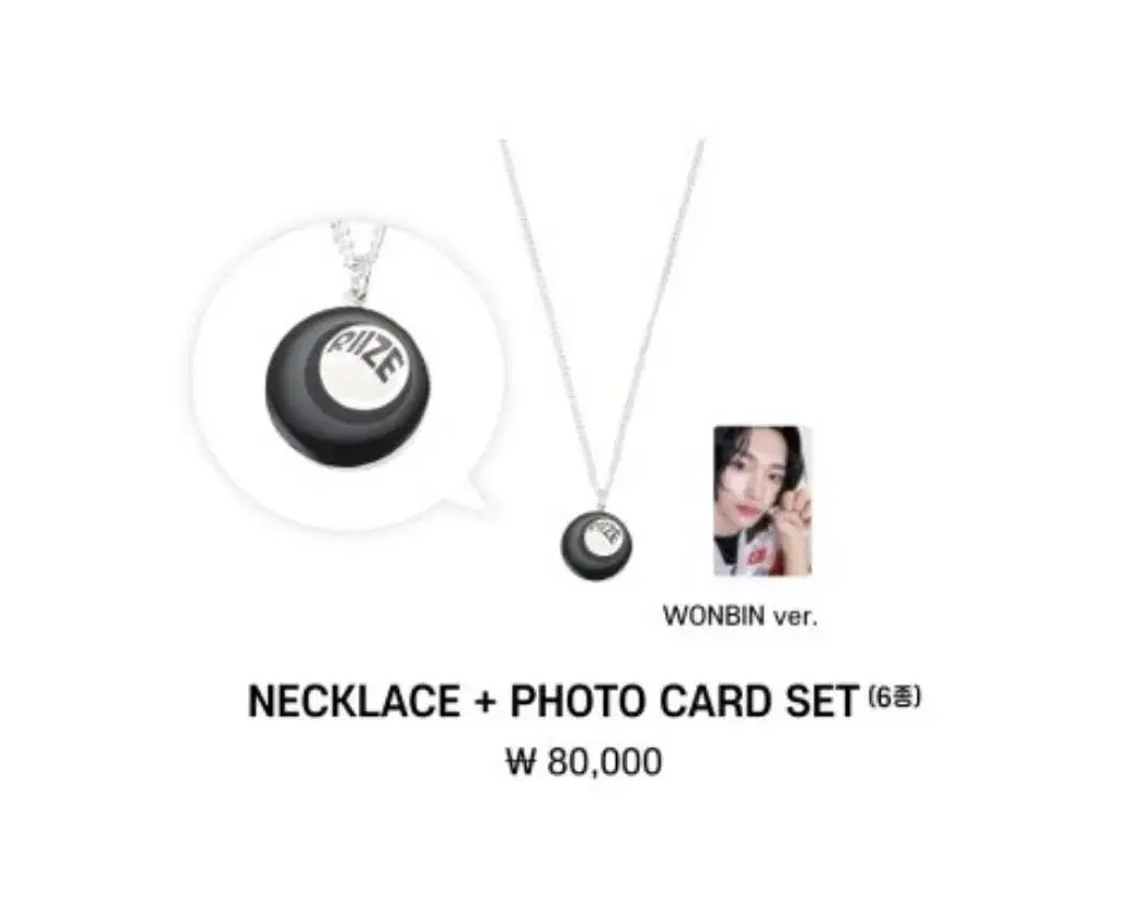 Rize pop up wonbin Necklace buncheol Photocard