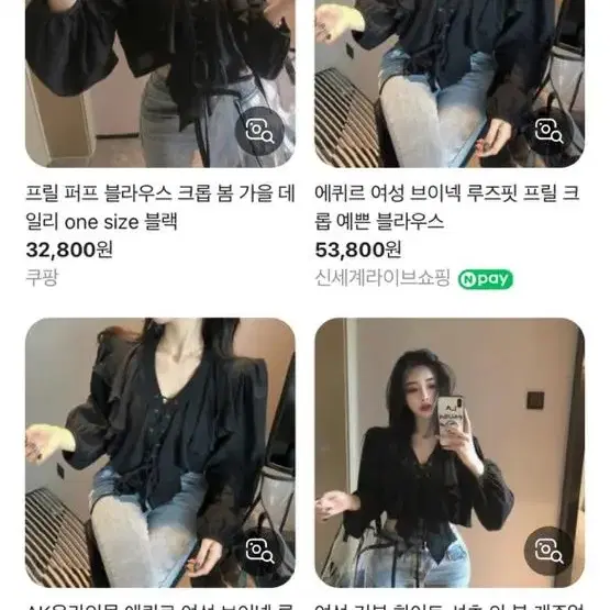 프릴 아일렛리본 루즈핏 크롭블라우스